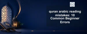 quran arabic reading mistakes — quran arabic reading mistakes: A Practical Guide for Beginners