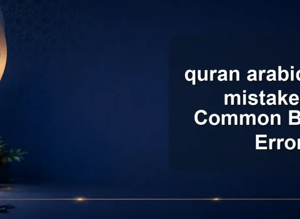 quran arabic reading mistakes: A Practical Guide for Beginners