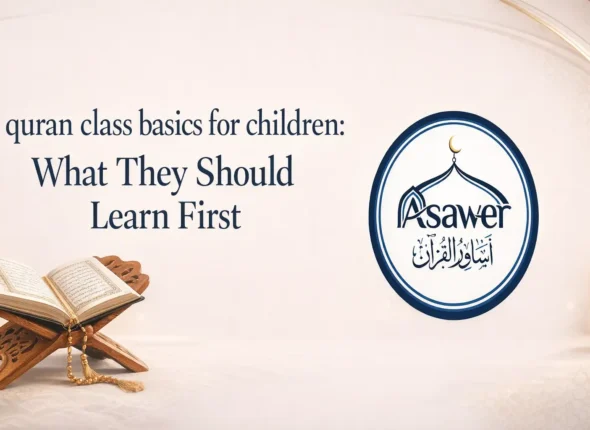quran class basics for children: What They Should Learn First
