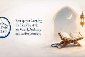 quran learning methods by style