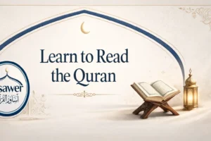 quran learning order