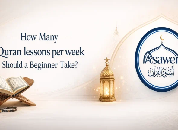 How Many quran lessons per week Should a Beginner Take?