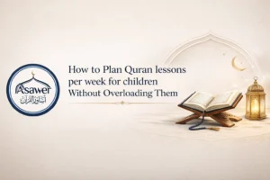 quran lessons per week for children