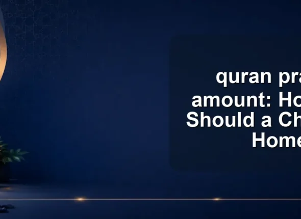 quran practice amount: How Much Should a Child Do at Home?