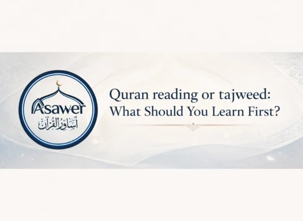 quran reading or tajweed: What Should Beginners Learn First?