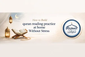quran reading practice at home