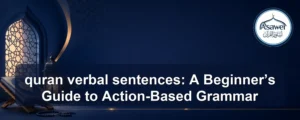 quran verbal sentences — quran verbal sentences: A Beginner’s Guide to Action-Based Grammar