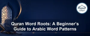 quran word roots — Quran Word Roots: A Beginner’s Guide to Arabic Word Patterns