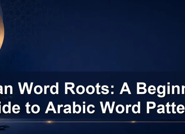 Quran Word Roots: A Beginner’s Guide to Arabic Word Patterns