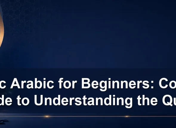Quranic Arabic for Beginners: Complete Guide to Understanding the Quran