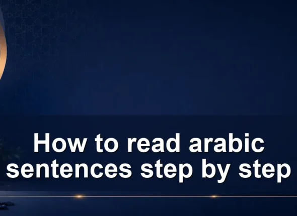 How to read arabic sentences step by step