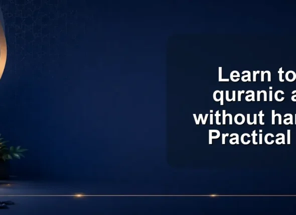 Learn to read quranic arabic without harakat: A Practical Guide