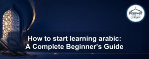 start learning arabic — How to start learning arabic: A Complete Beginner’s Guide