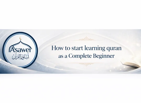 How to start learning quran as a Complete Beginner