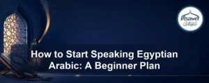 start speaking egyptian arabic — How to Start Speaking Egyptian Arabic: A Beginner Plan