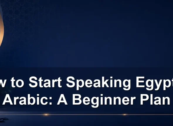 How to Start Speaking Egyptian Arabic: A Beginner Plan