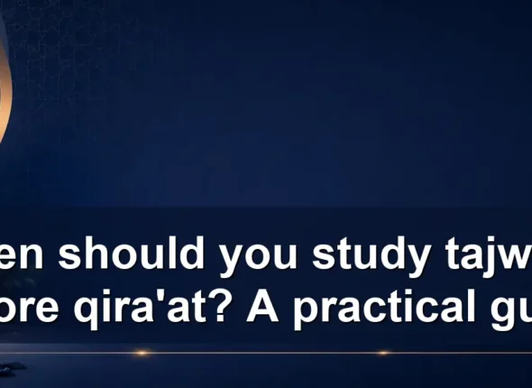 When should you study tajweed before qira’at? A practical guide