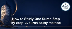 surah study method — How to Study One Surah Step by Step: A surah study method