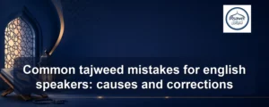 tajweed mistakes for english speakers — Common tajweed mistakes for english speakers: causes and corrections