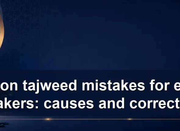 Common tajweed mistakes for english speakers: causes and corrections