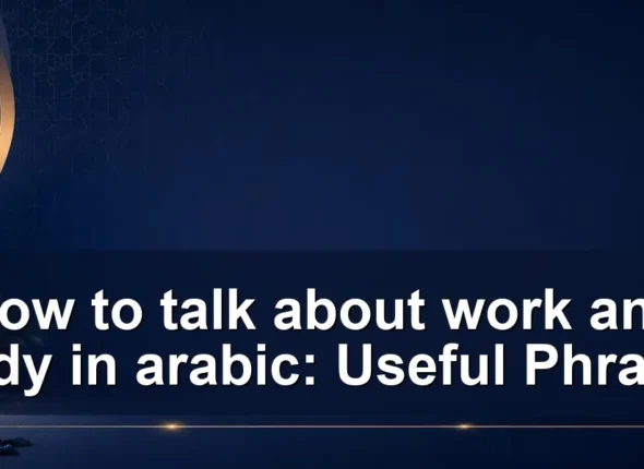 How to talk about work and study in arabic: Useful Phrases