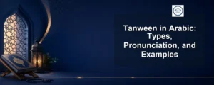 tanween in arabic — Tanween in Arabic: Types, Pronunciation, and Examples