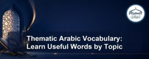 thematic arabic vocabulary — Thematic Arabic Vocabulary: Learn Useful Words by Topic
