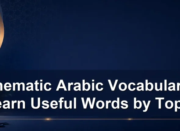 Thematic Arabic Vocabulary: Learn Useful Words by Topic