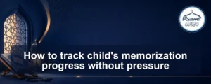 track child's memorization progress — How to track child's memorization progress without pressure