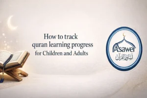 track quran learning progress