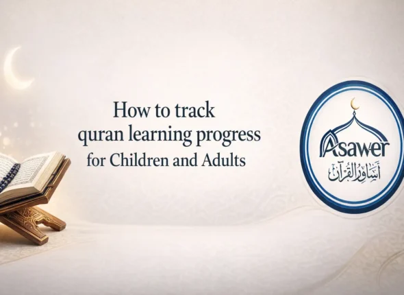 How to track quran learning progress for Children and Adults