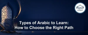 types of arabic to learn — Types of Arabic to Learn: How to Choose the Right Path