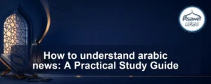 understand arabic news — How to understand arabic news: A Practical Study Guide