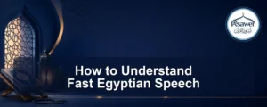 understand fast egyptian speech — How to Understand Fast Egyptian Speech