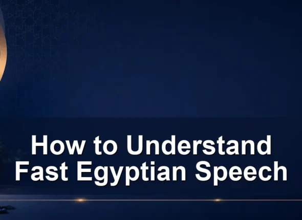 How to Understand Fast Egyptian Speech