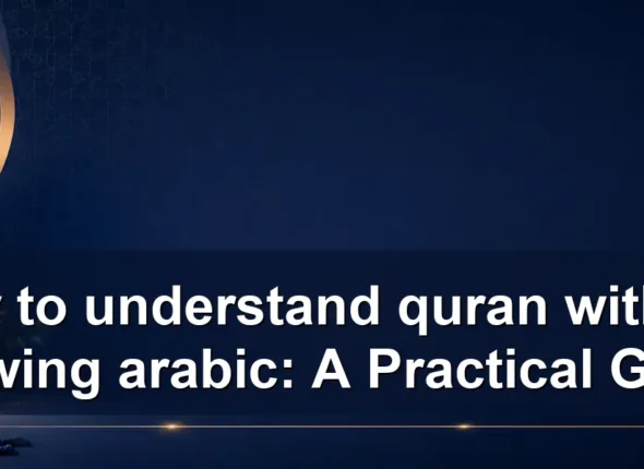 How to understand quran without knowing arabic: A Practical Guide
