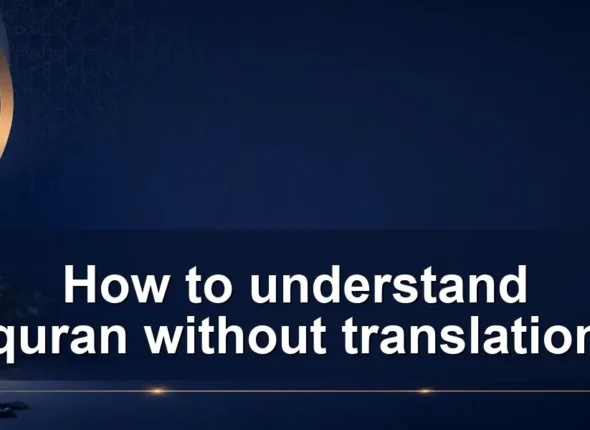 How to understand quran without translation