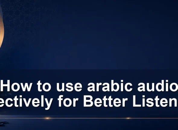 How to use arabic audio effectively for Better Listening