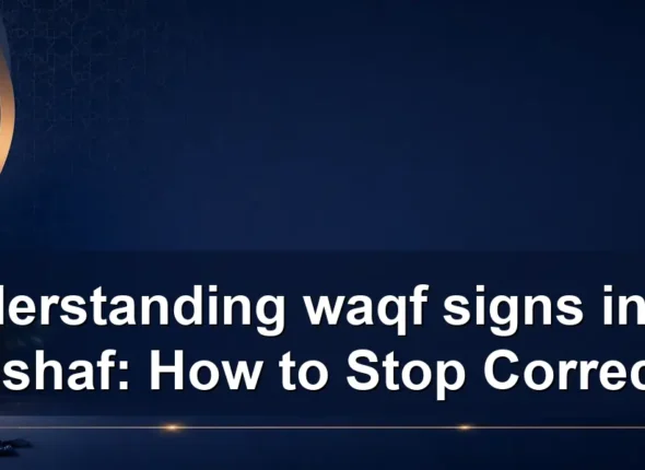 Understanding waqf signs in the Mushaf: How to Stop Correctly