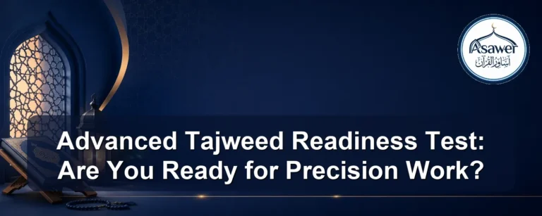 advanced Tajweed readiness test — Advanced Tajweed Readiness Test: Are You Ready for Precision Work?