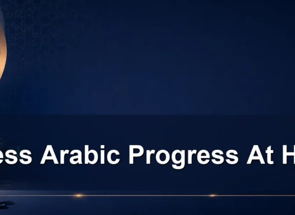 assess arabic progress at home — Assess Arabic Progress At Home