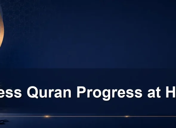 assess quran progress at home — Assess Quran Progress at Home
