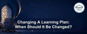 changing a learning plan — Changing A Learning Plan: When Should It Be Changed?