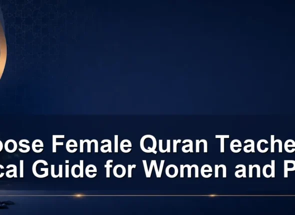 choose female quran teacher — Choose Female Quran Teacher: A Practical Guide for Women and Parents