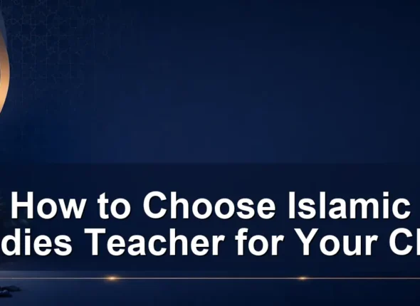 choose islamic studies teacher — How to Choose Islamic Studies Teacher for Your Child
