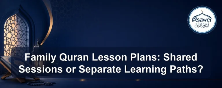 family Quran lesson plans — Family Quran Lesson Plans: Shared Sessions or Separate Learning Paths?