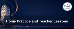 home practice and teacher lessons — Home Practice and Teacher Lessons