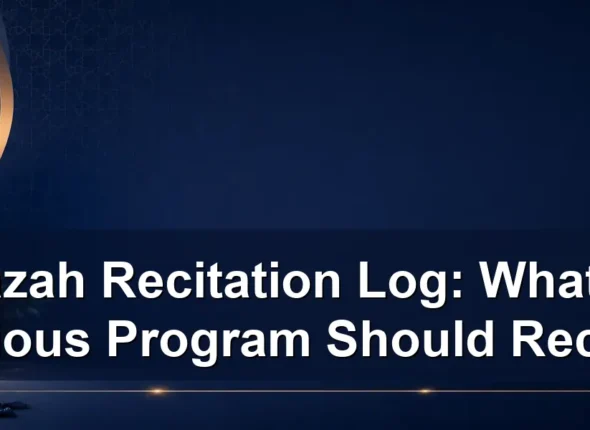 Ijazah recitation log — Ijazah Recitation Log: What a Serious Program Should Record