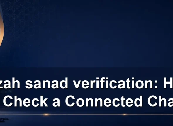 Ijazah sanad verification — Ijazah sanad verification: How to Check a Connected Chain