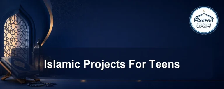 islamic projects for teens — Islamic Projects For Teens